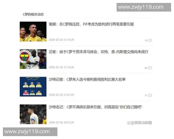 预订第3次专访？摩根爆粗挺C罗罢赛：他改变沙特足球却遭不公对待